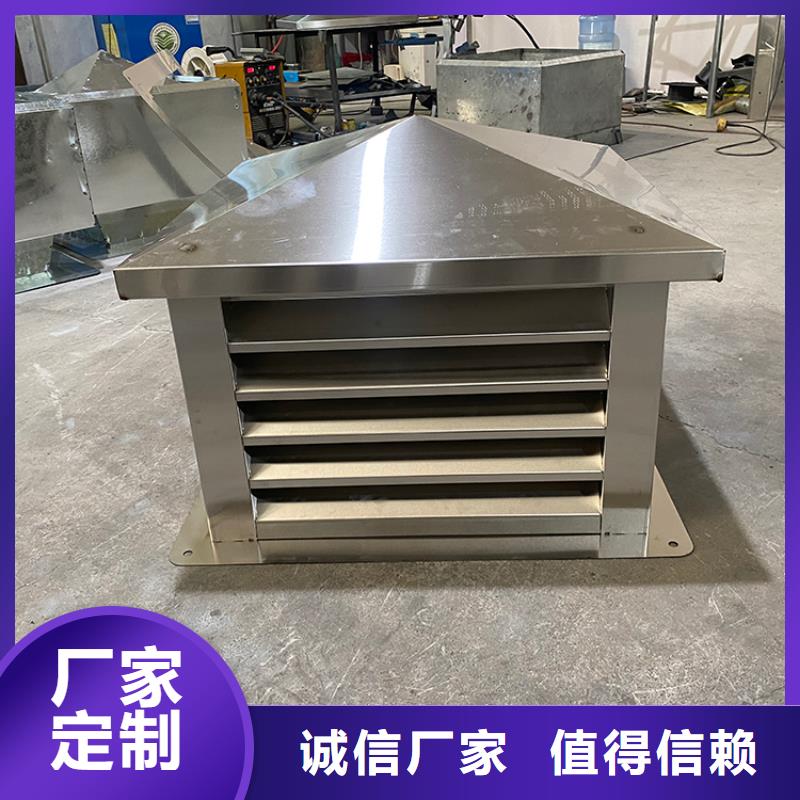 绵阳铝合金百叶烟囱帽服务为先
