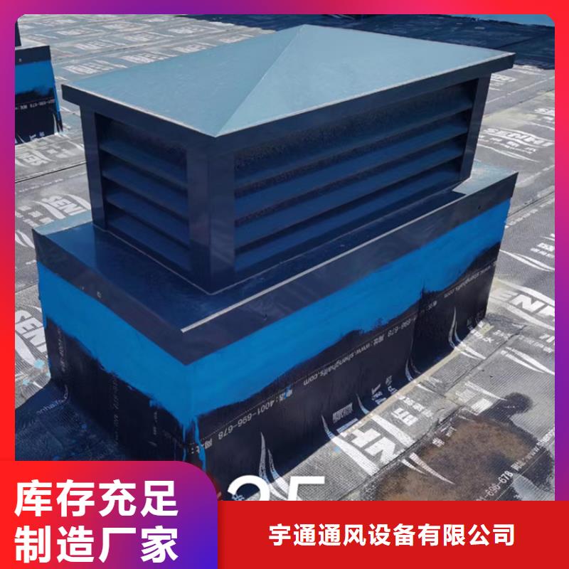C系列百叶防倒灌风帽支持定制