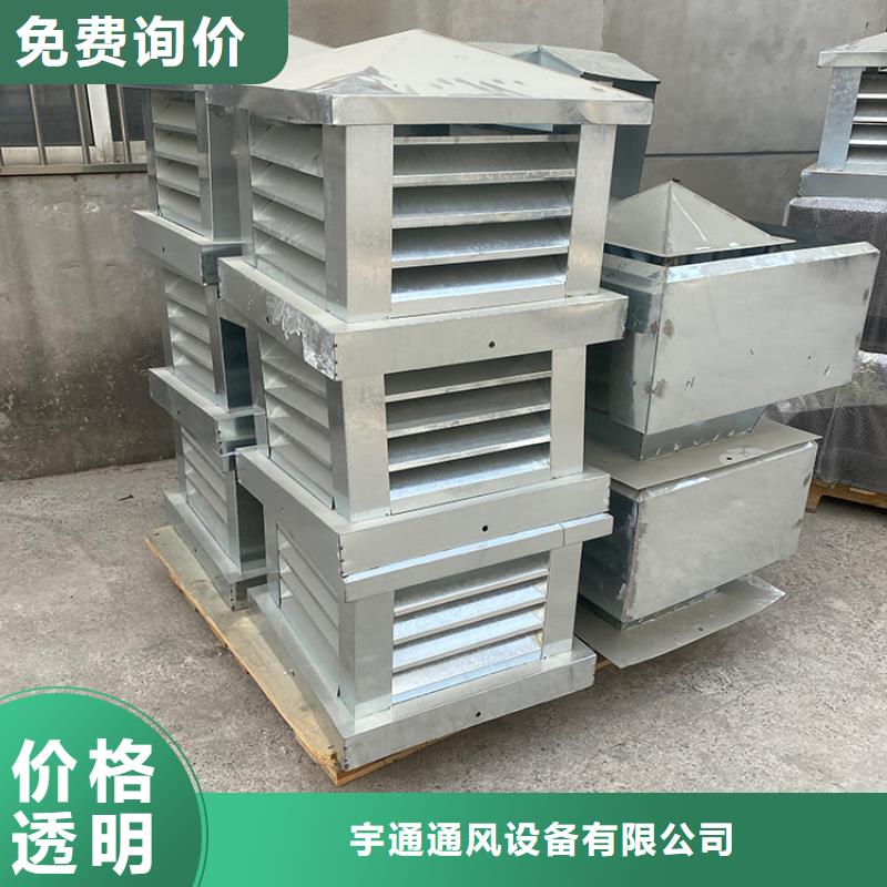 临沧12j201止回式风帽支持定制