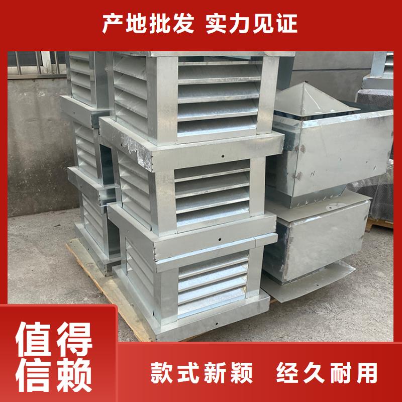 屯昌县方形百叶风帽品牌厂家