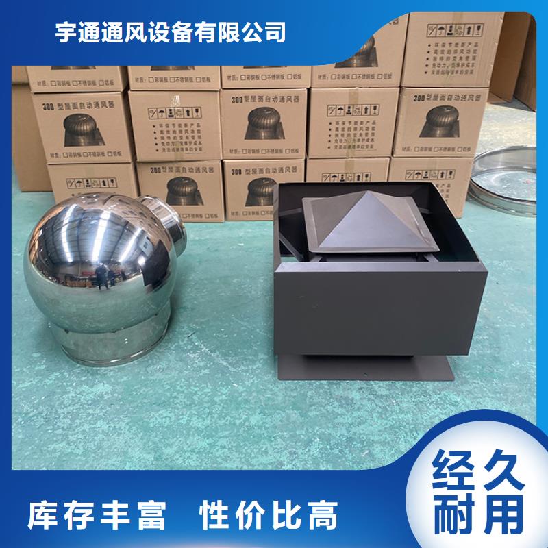 批发B系列拔气风帽_生产厂家