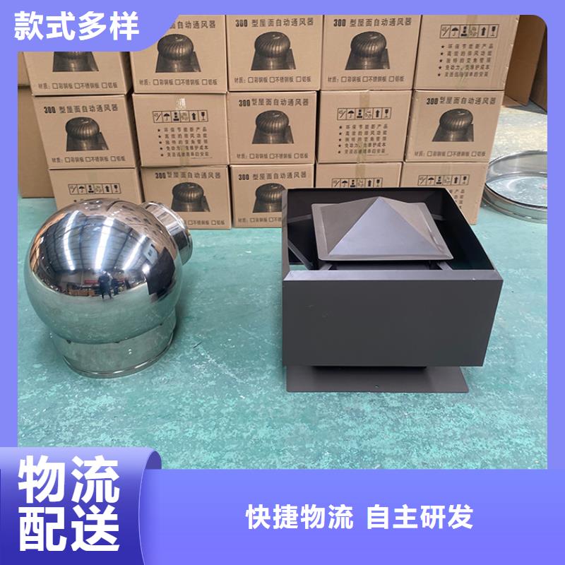 滨州C系列防倒灌风帽询问报价