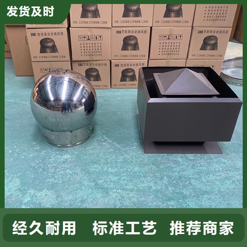 洋房屋顶别墅透气帽价格_洋房屋顶别墅透气帽