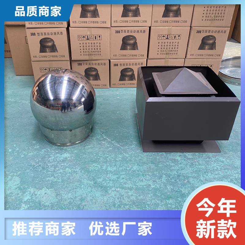 F系列方形排气道风帽支持定制
