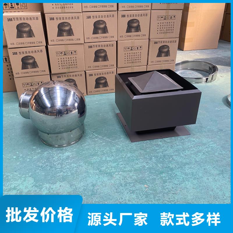 攀枝花G系列烟道防雨风帽厂家价格
