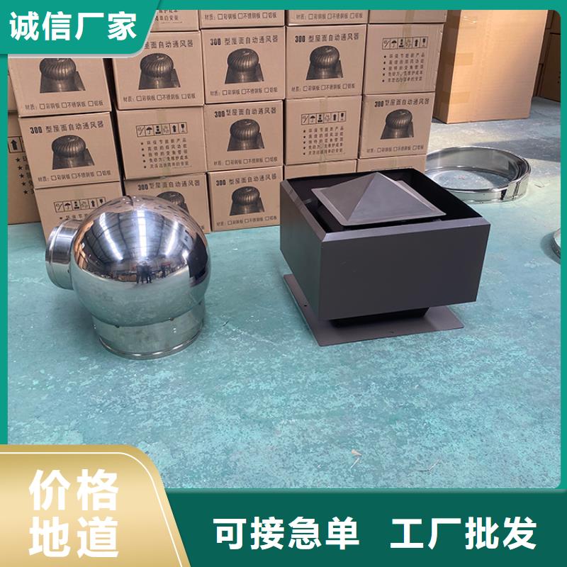选自立式风帽-现货充足有保障