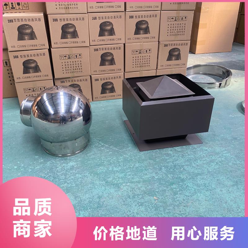 优质防倒灌风帽的批发商