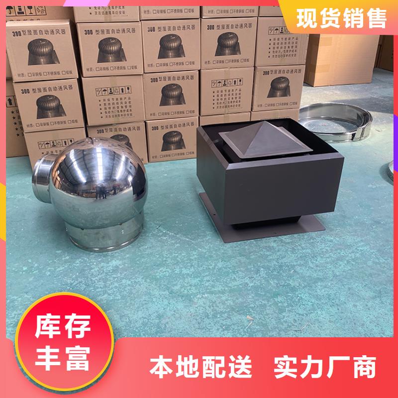 许昌厨房排气道防雨助排风帽多重优惠