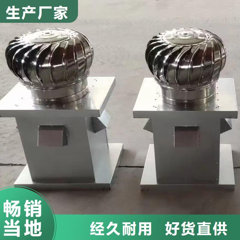 优质防倒灌风帽的批发商