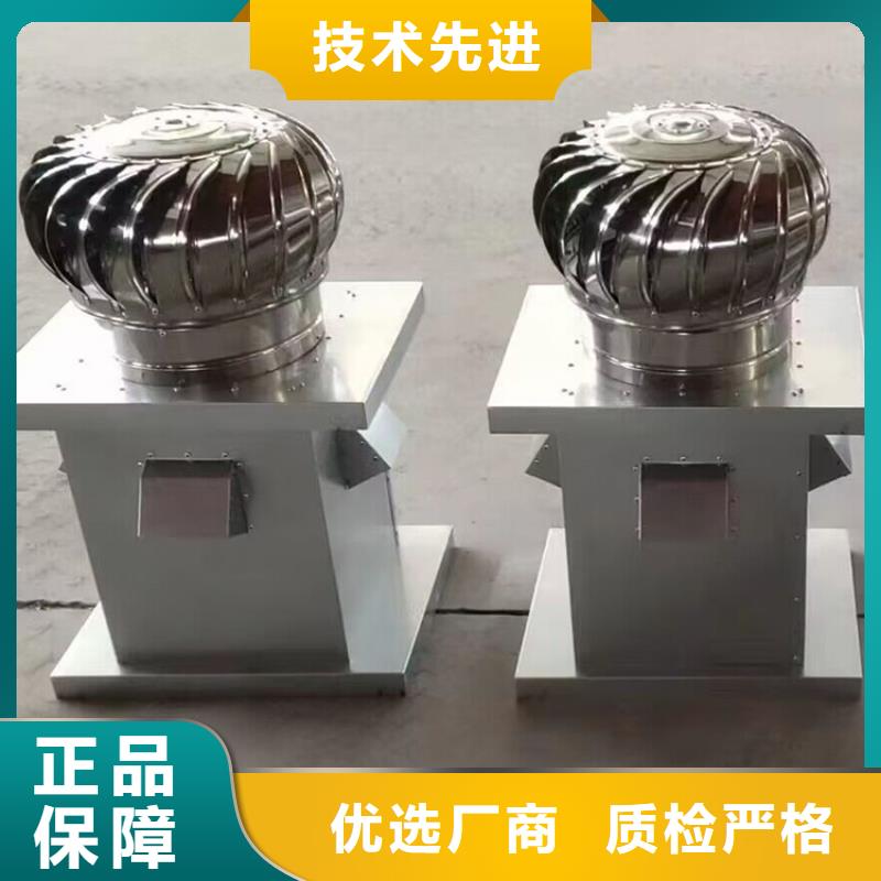 威海止回式风帽支持定制
