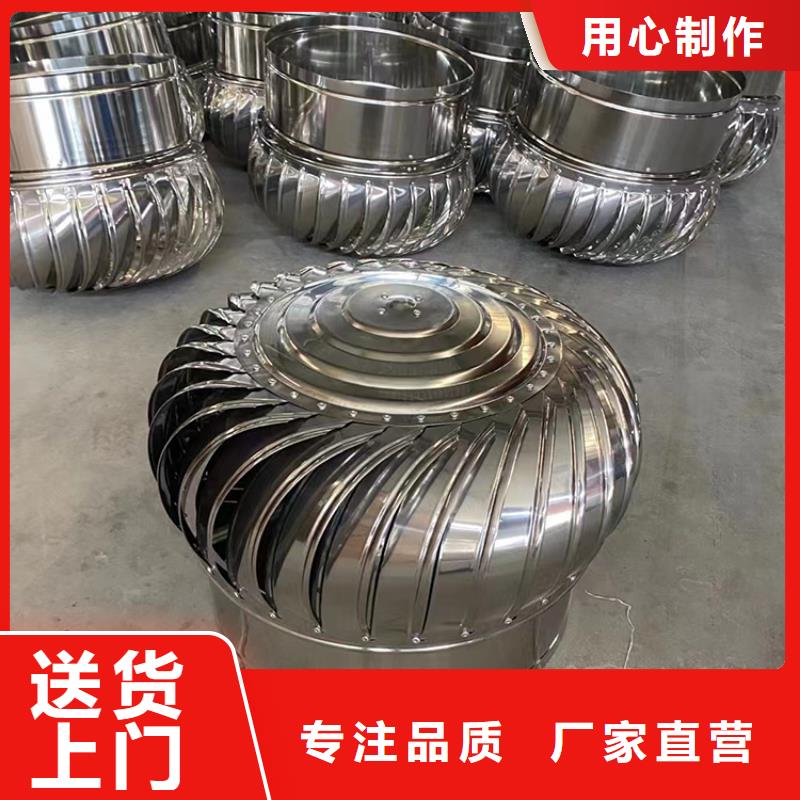 阜阳屋顶烟道方形通风窗厂家直供