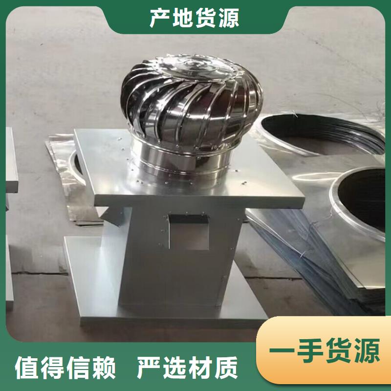 郴州A-FM-BPS型圆柱形风帽优惠多