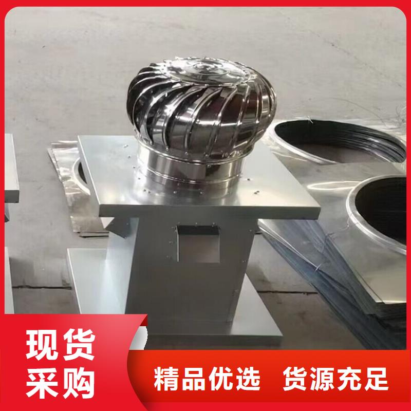 烟囱防倒灌风帽批发价
