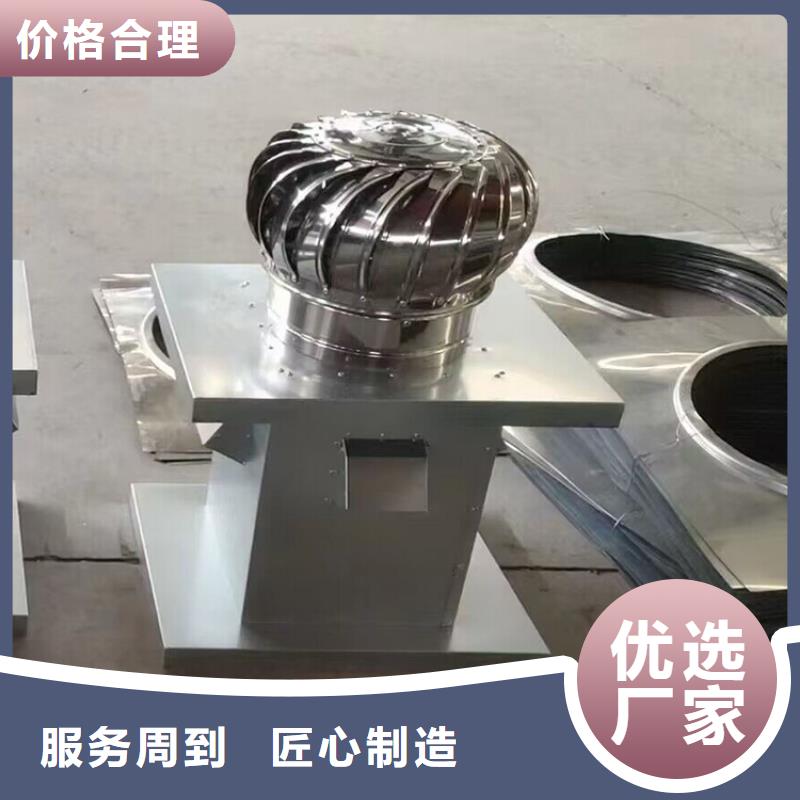 批发B系列拔气风帽_生产厂家