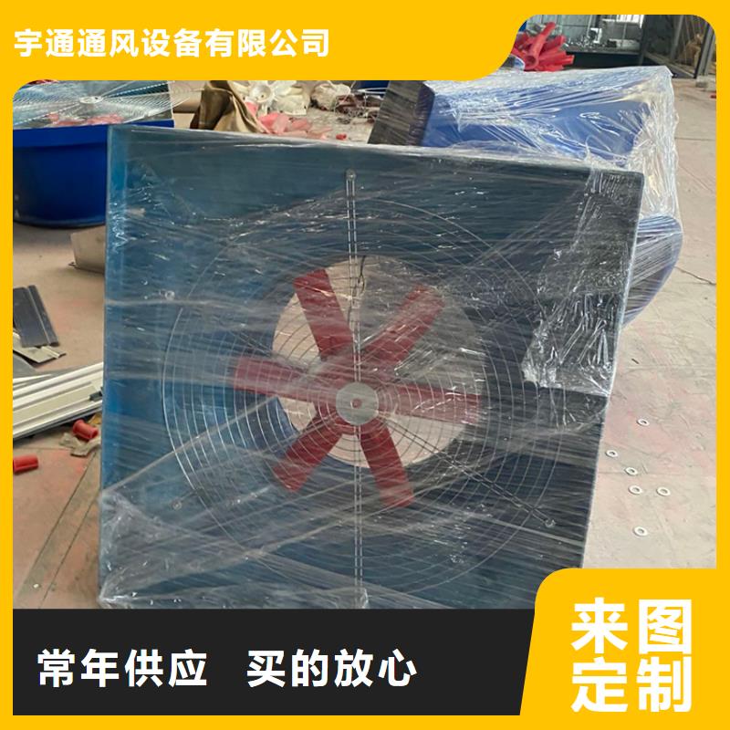 360度旋转屋顶止回式风帽价格实惠