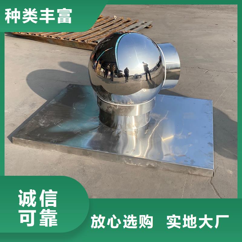 亳州屋顶烟道防雨固定式风帽可来图定制