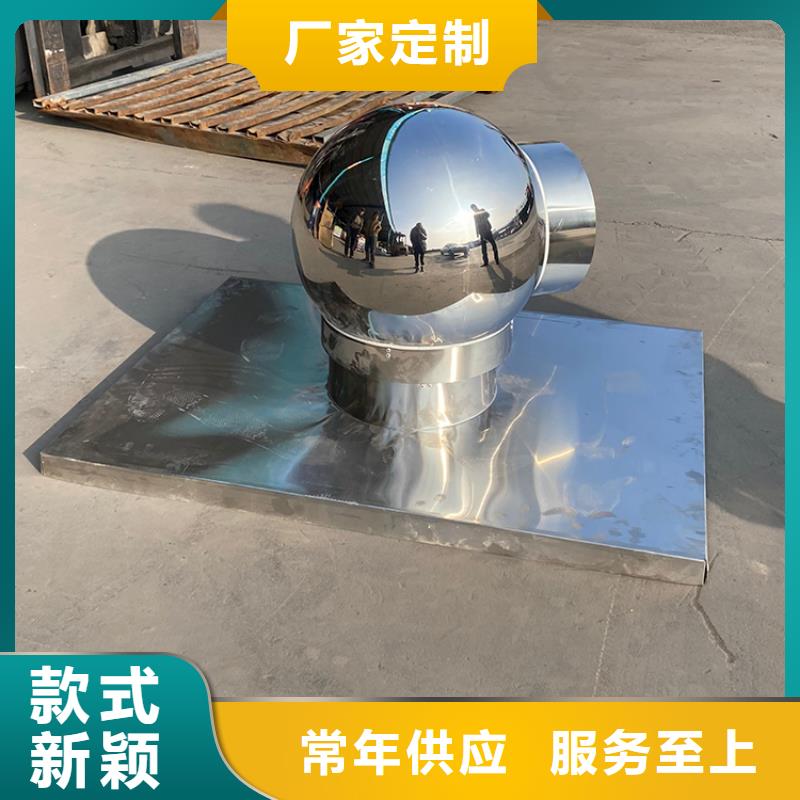 无锡楼顶离心式无动力风帽10年经验