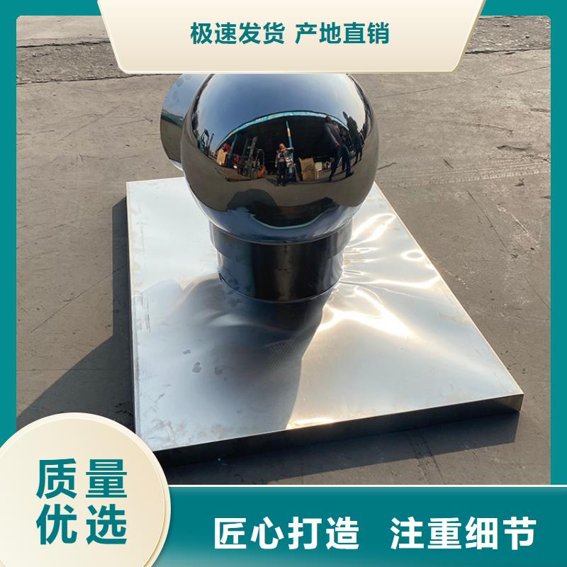 阜阳屋顶烟道方形通风窗厂家直供