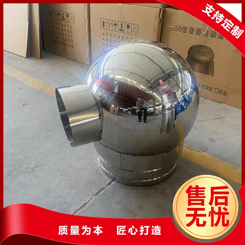 河池C系列防倒灌风帽来厂考察