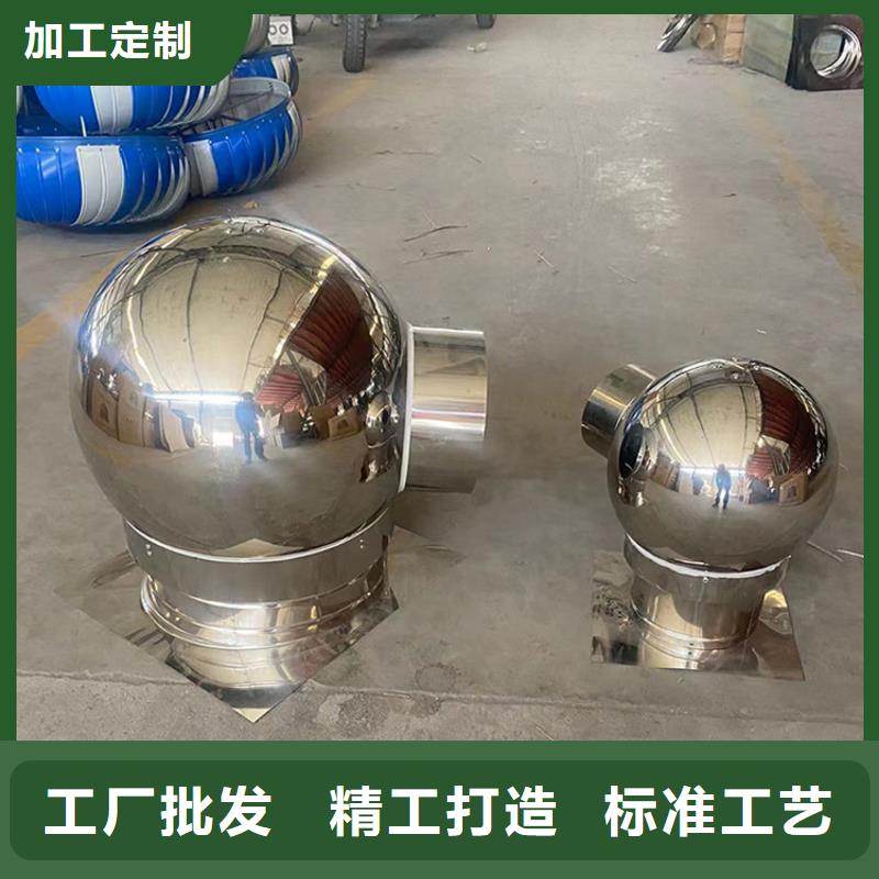 彩铝别墅烟囱防雨帽厂家直销