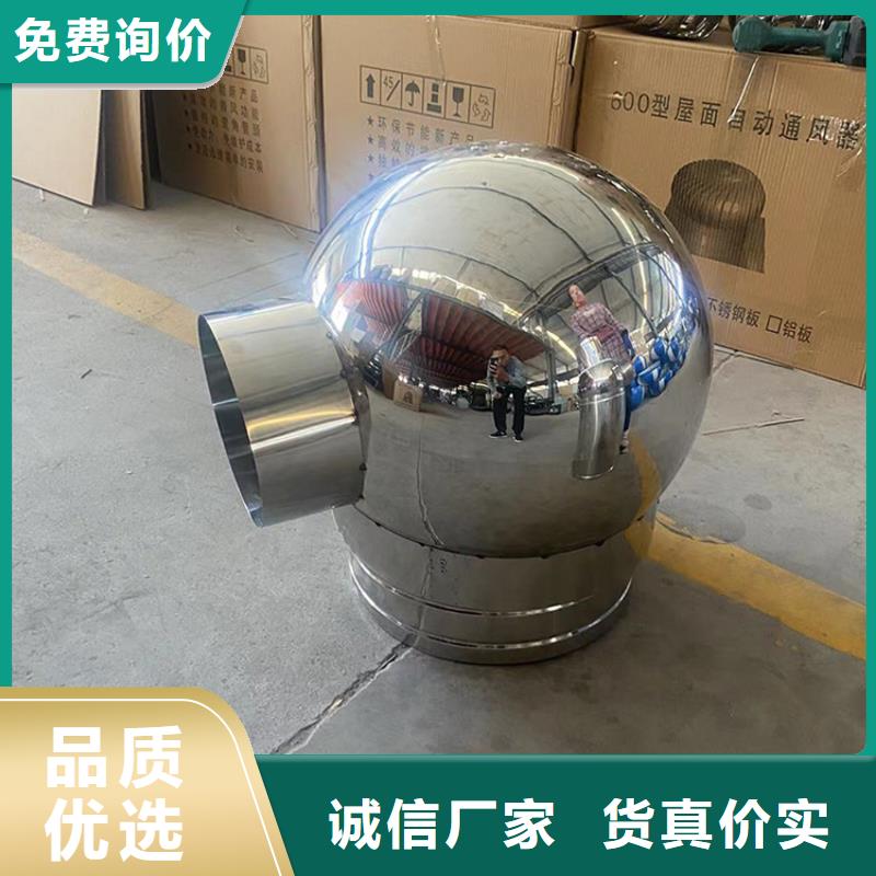 C系列百叶防倒灌风帽支持定制