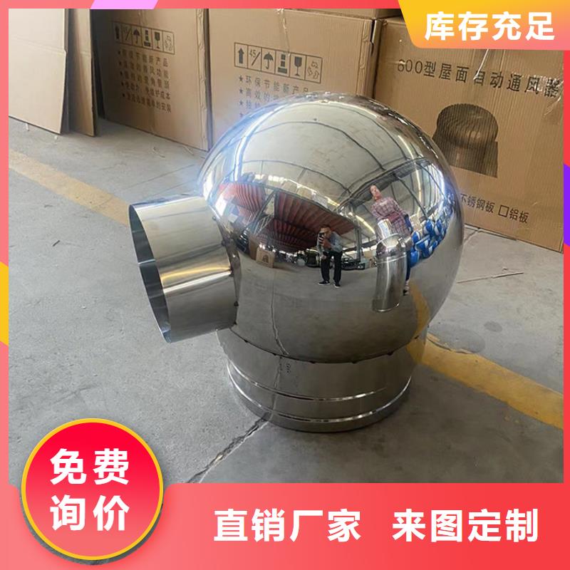 B系列排气道风帽规格齐全
