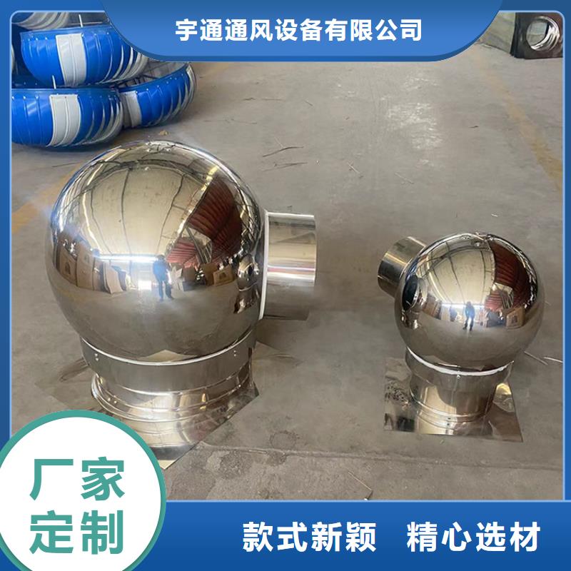 百叶小房子风帽施工团队