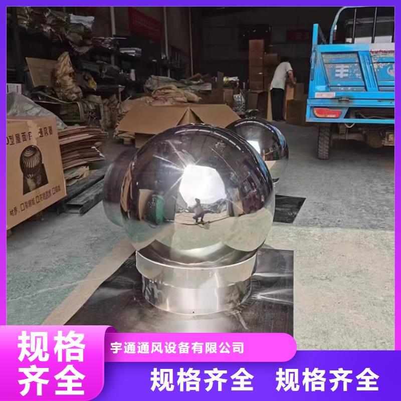 C-FB500型百叶风帽质保一年