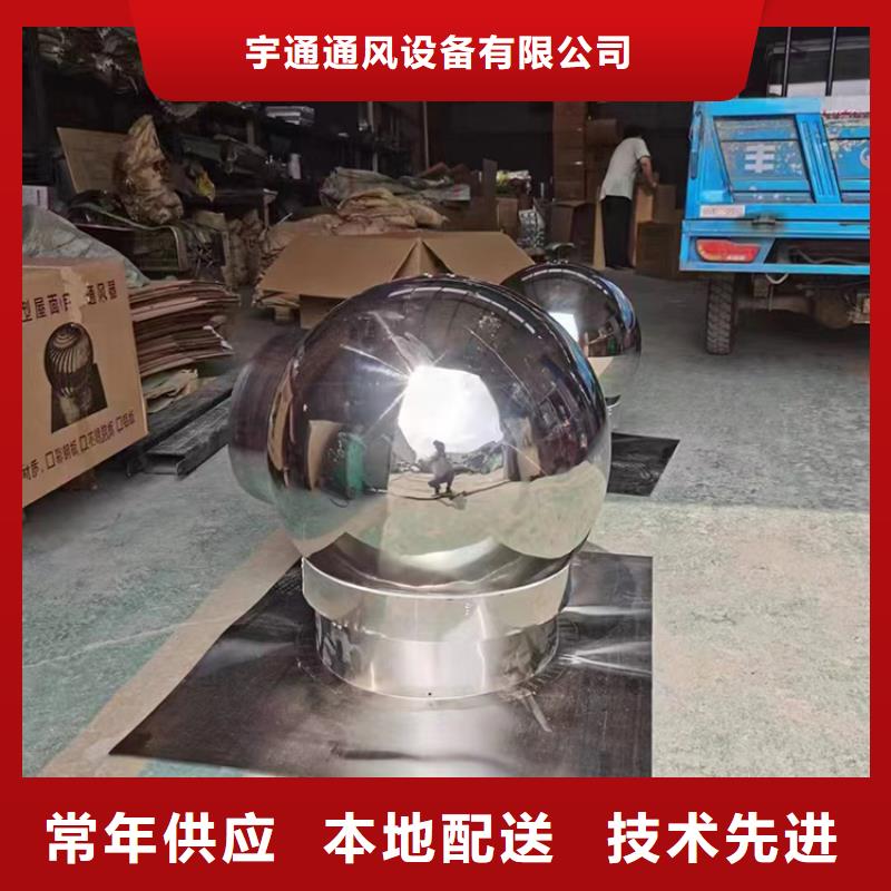 衡阳屋顶方形百叶小房子风帽来图定制