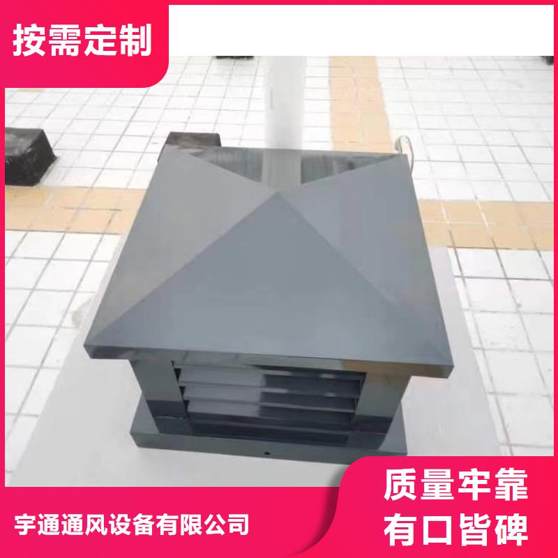 A-FM-BPS300无动力风帽厂家-质量可靠