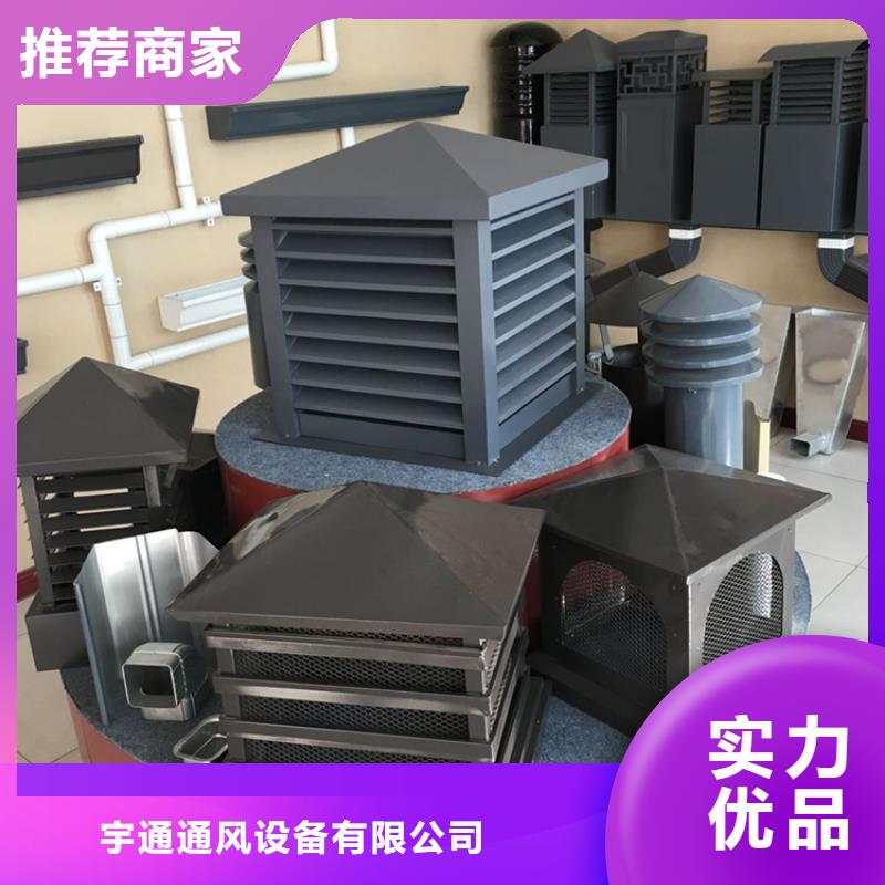 F系列方形百叶风帽来图定制