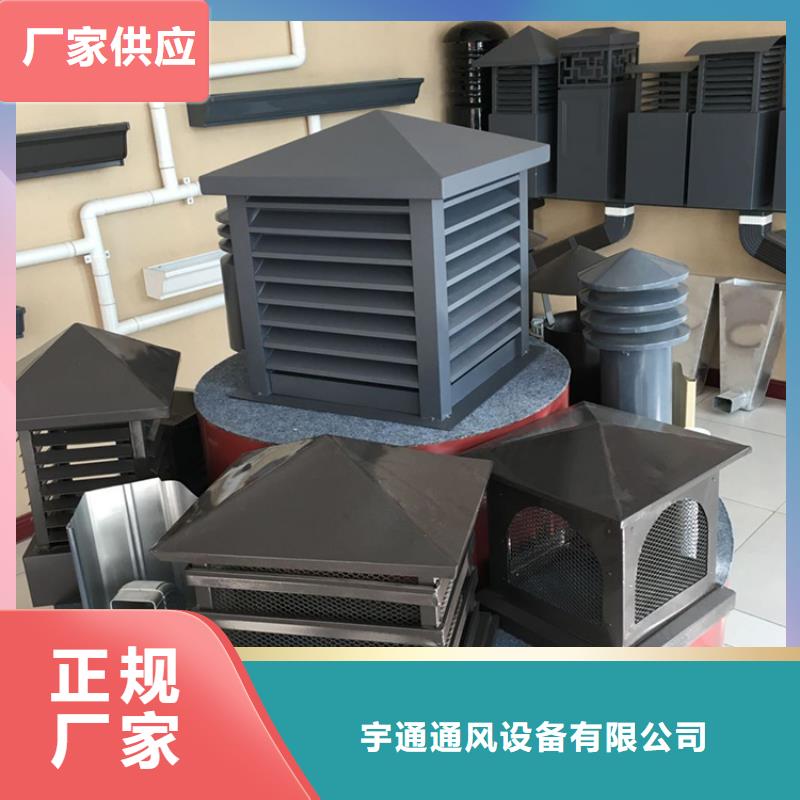 金属别墅屋顶铝合金风帽本地厂家