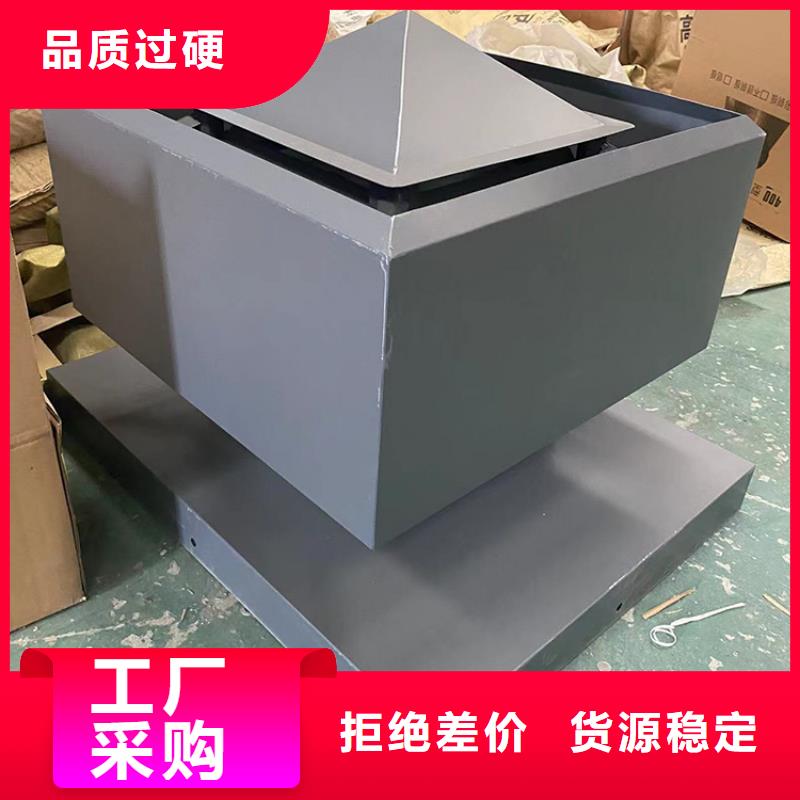 宁德楼顶低阻负压式风帽价格公道