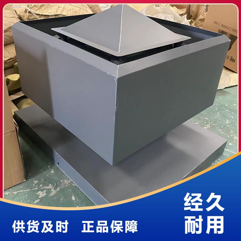 B系列拔气风帽现货价格