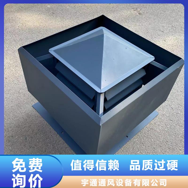 B系列拔气风帽现货价格