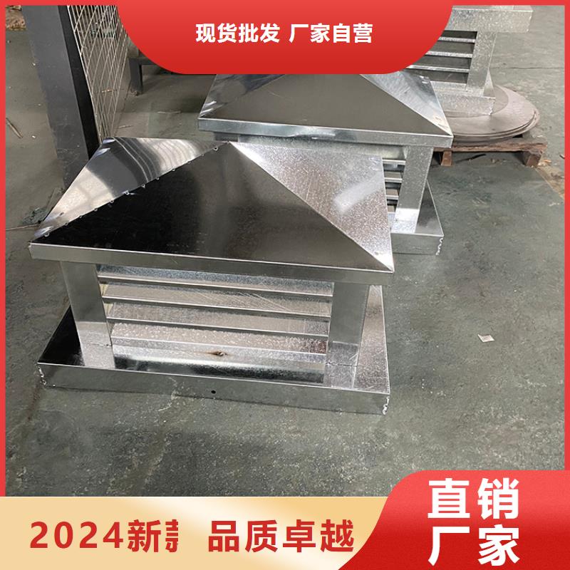 琼中县成品固定烟道风帽型号全