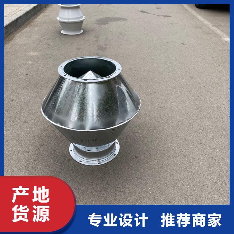 伊犁州G系列排烟道矩形风帽出厂价格