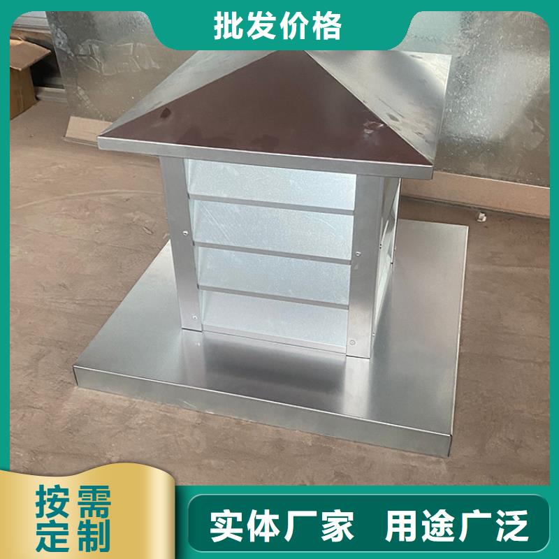 选自立式风帽-现货充足有保障