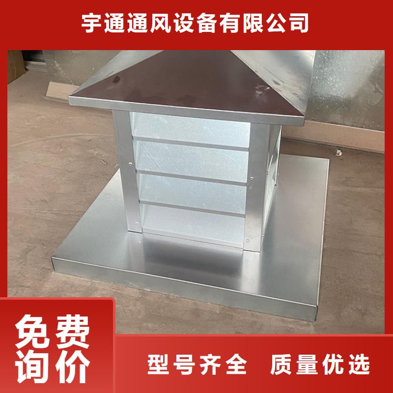 琼中县成品固定烟道风帽型号全