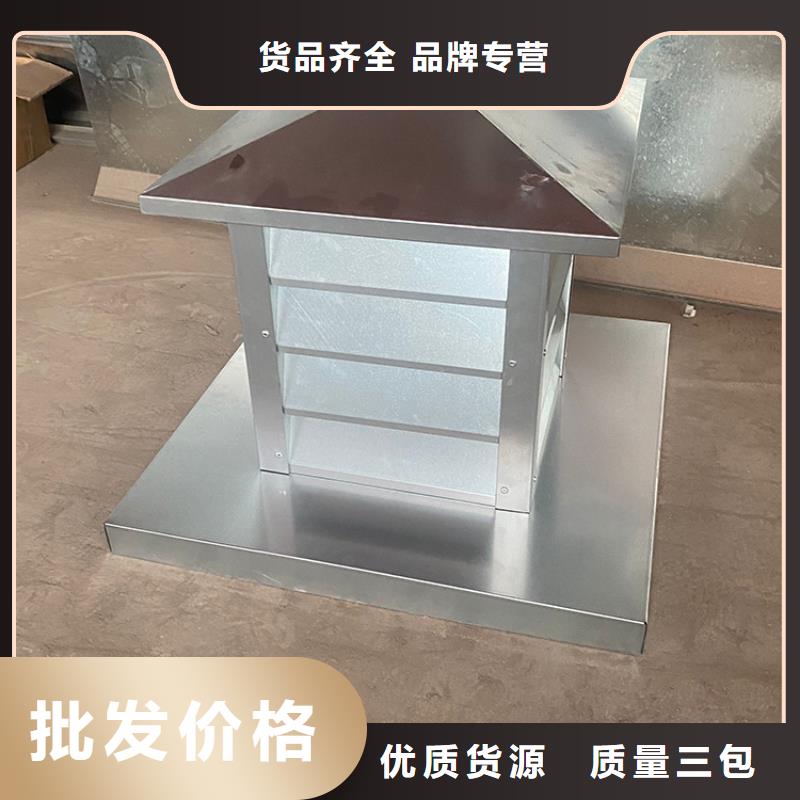 选自立式风帽-现货充足有保障