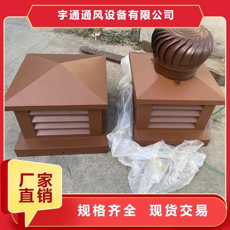 宁德楼顶低阻负压式风帽价格公道