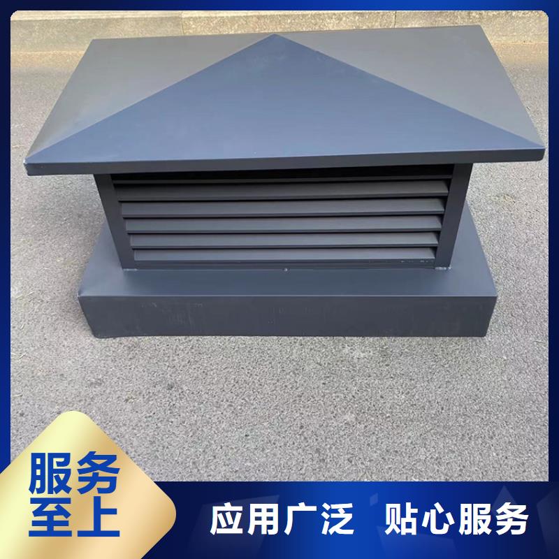 阜阳屋顶烟道方形通风窗厂家直供