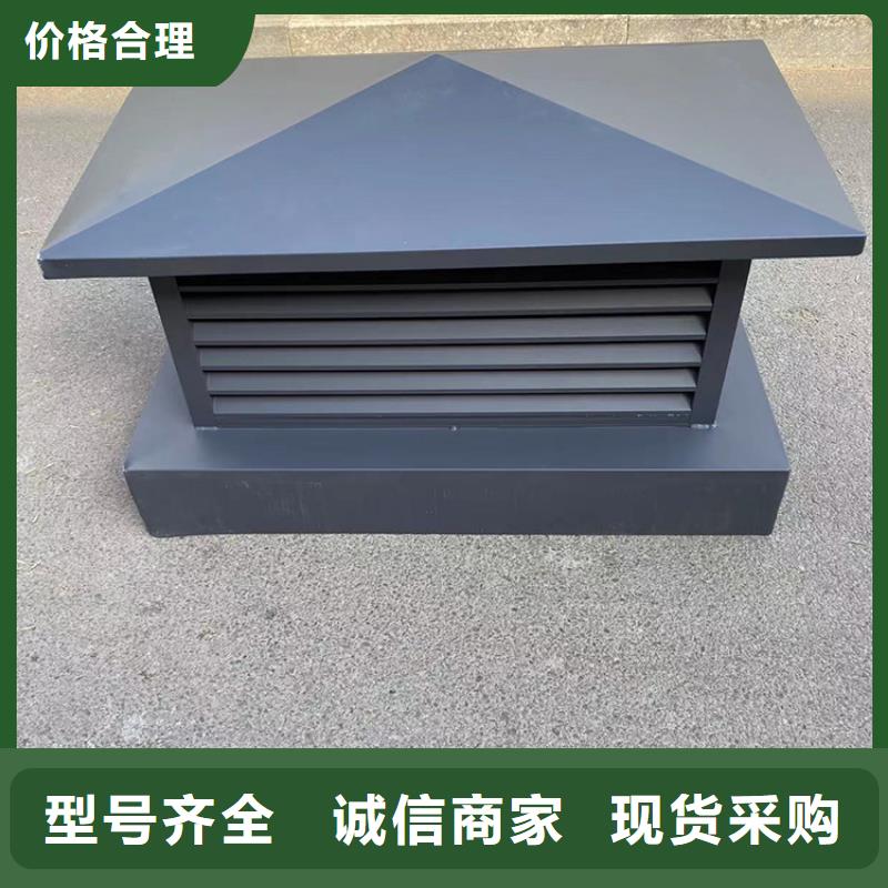 陵水县屋顶风口防雨固定式风帽现货充足