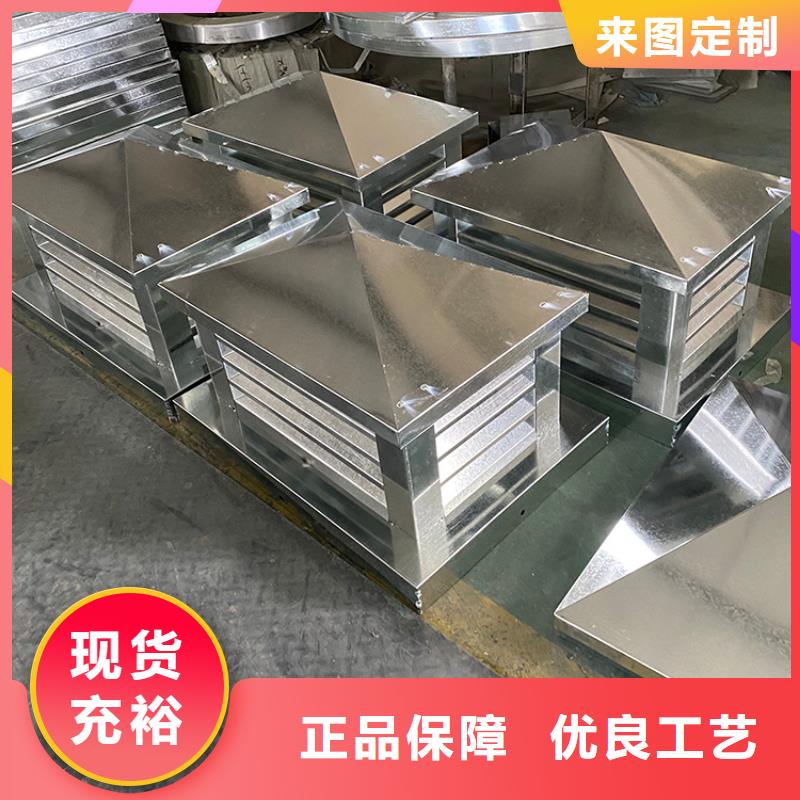 屋面新中式排烟风帽供应商求