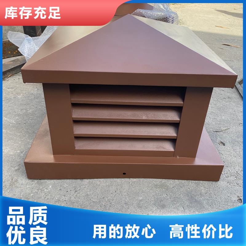 C系列百叶防倒灌风帽支持定制