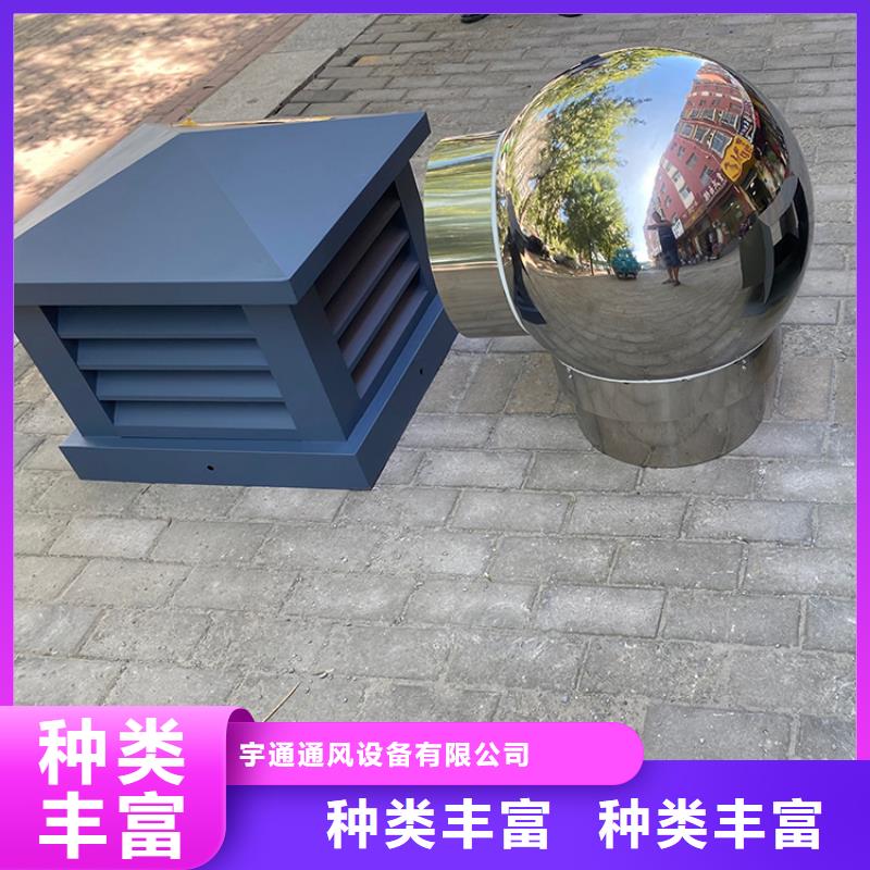 选自立式风帽-现货充足有保障
