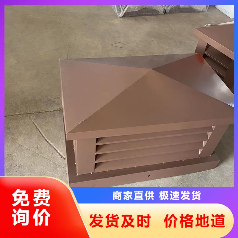 中式风帽装饰烟囱帽现货直供
