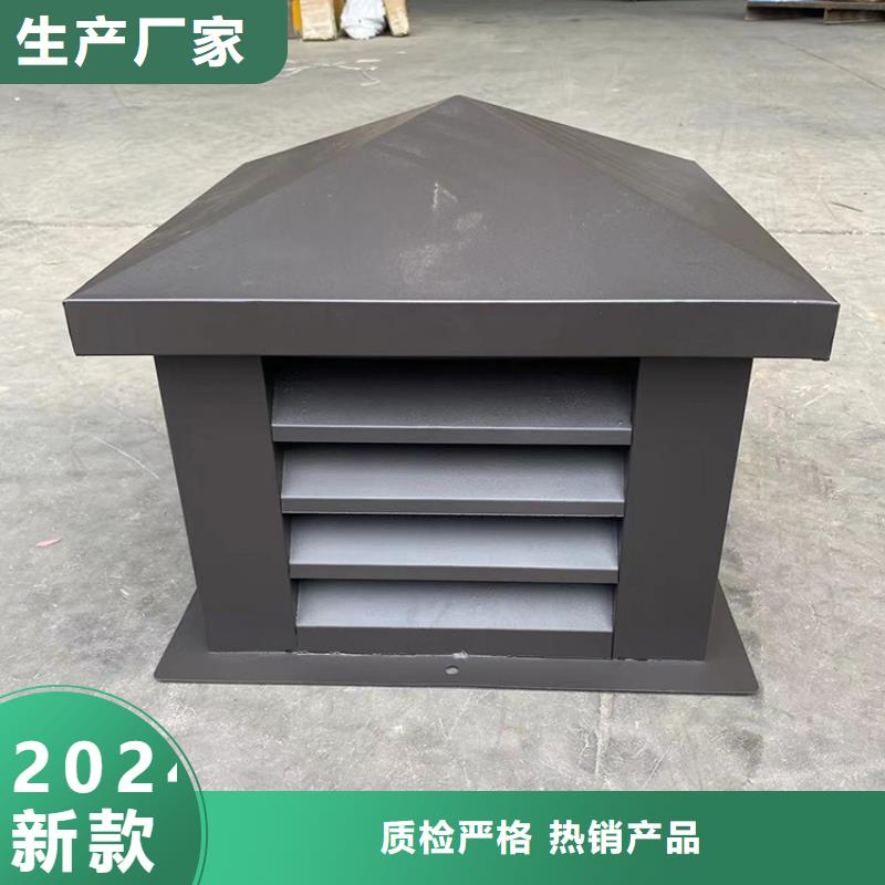 屋顶方形百叶小房子风帽厂家_咨询优惠