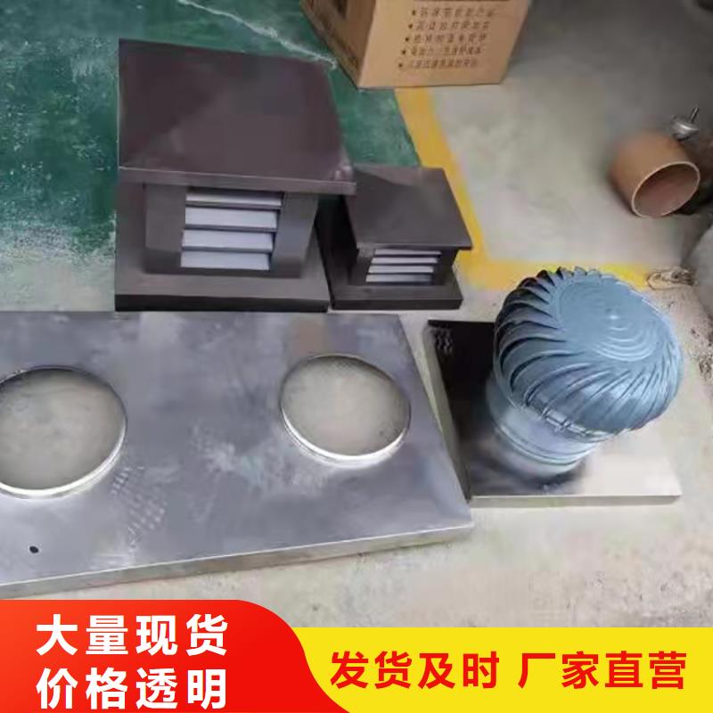 G系列排烟道矩形风帽优选厂家
