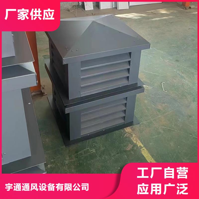 宁德楼顶低阻负压式风帽价格公道